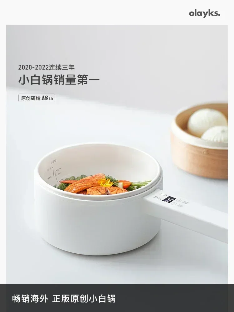 정품 오리지널 전기 밥솥 홈 기숙사 학생 다기능 소형 전기 밥솥 전기 프라이팬 냄비