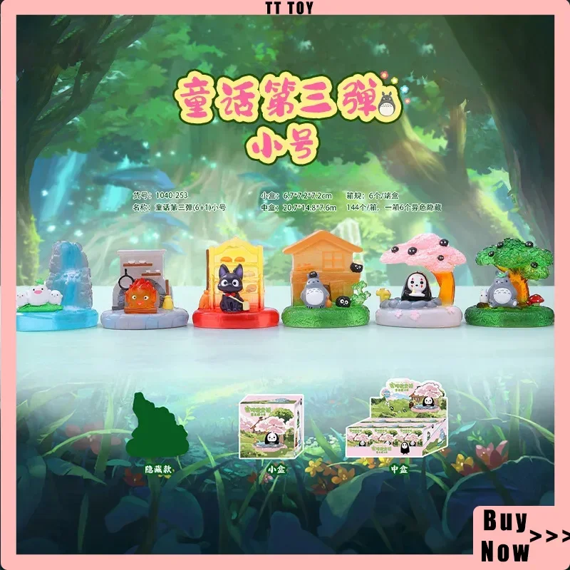 

Hayao Miyazaki Fairy Tale Third Installment Blind Box Desktop Ornament Model Toy Mystery Box Surprise Periphery Gifts Home Decor