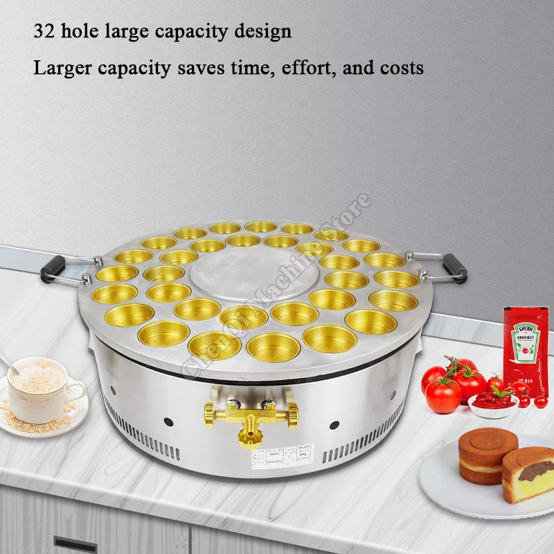 Machine à crêpes commerciale aux haricots rouges, plaque ronde en cuivre à 32 trous, roue à gaz, équipement de collation en vedette
