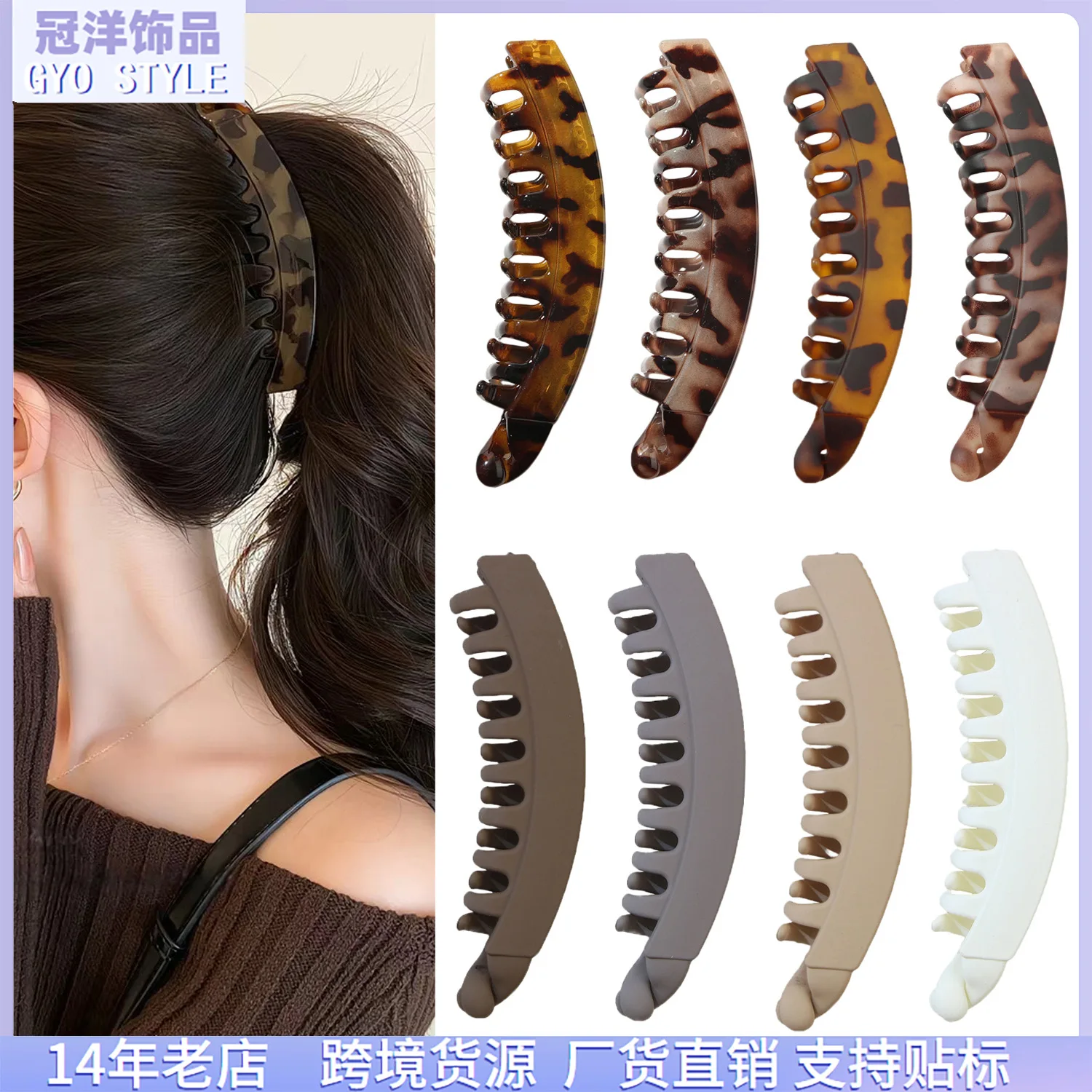 New Matte Simple Large Banana Hair Clip Non Slip Vertical Ponytail Holder For Thick Hair Women Hair Accessories Headdress