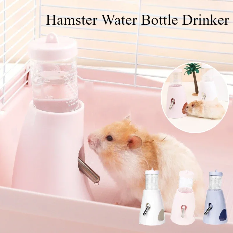 

Hamster Water Bottle Ball Dispenser Golden Bear Daily Necessities with Bracket Drinking Water Bottle Hanging Water Dispenser