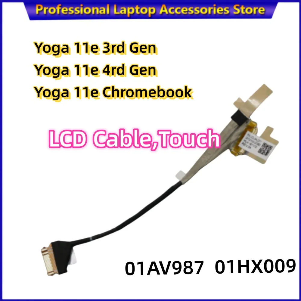 Lenovothinkpad Yoga 11e,第3世代,11e第4世代,ラップトップ用,LCDタッチケーブル付き,fru 01av987 01hx009