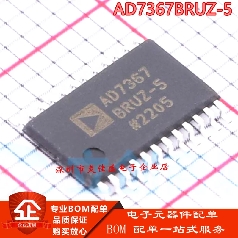 10PCS Adc AD7367BRU…