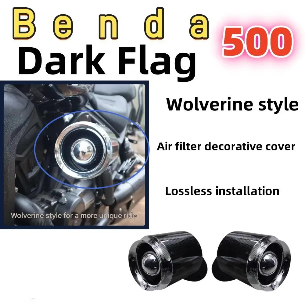 Suitable for Benda Dark Flag 500 motorcycle modified air filter air filter intake mushroom head air filter Dark Flag 500 Lossles