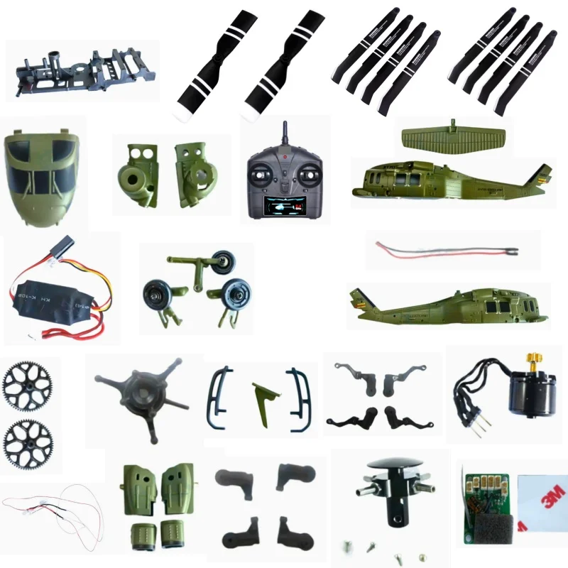 K170 Receiver Landi…