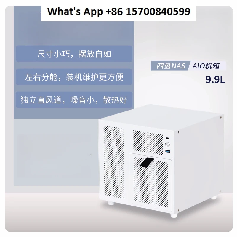 

4-Disk NAS with backplane chassis SFX/SFX-L power supply ITX main board