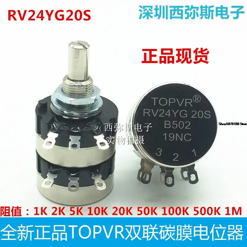 New topvr duplex potentiometer rv24yg20sb502 B103 B203 B104 b504 b105 New