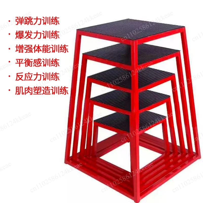 Fitness Bouncing Stool Gym Multifunctional Gymnastics Stool Bouncing Training Equipment Stool