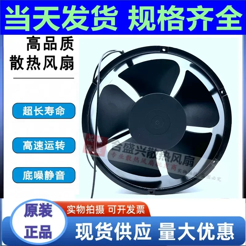For New Suzhou Jiatai JT22060HBL4-Y small power frequency axial flow fan, cooling fan AC380V
