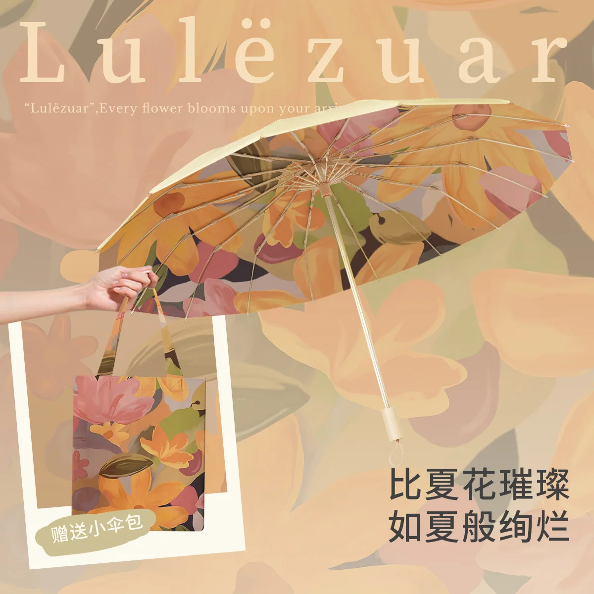 

UPF50 + 16-костный зонт для женщин, утолщенный цветной клей для погоды и дождя, защита от солнца и защита от ультрафиолета, зонтик для женщин