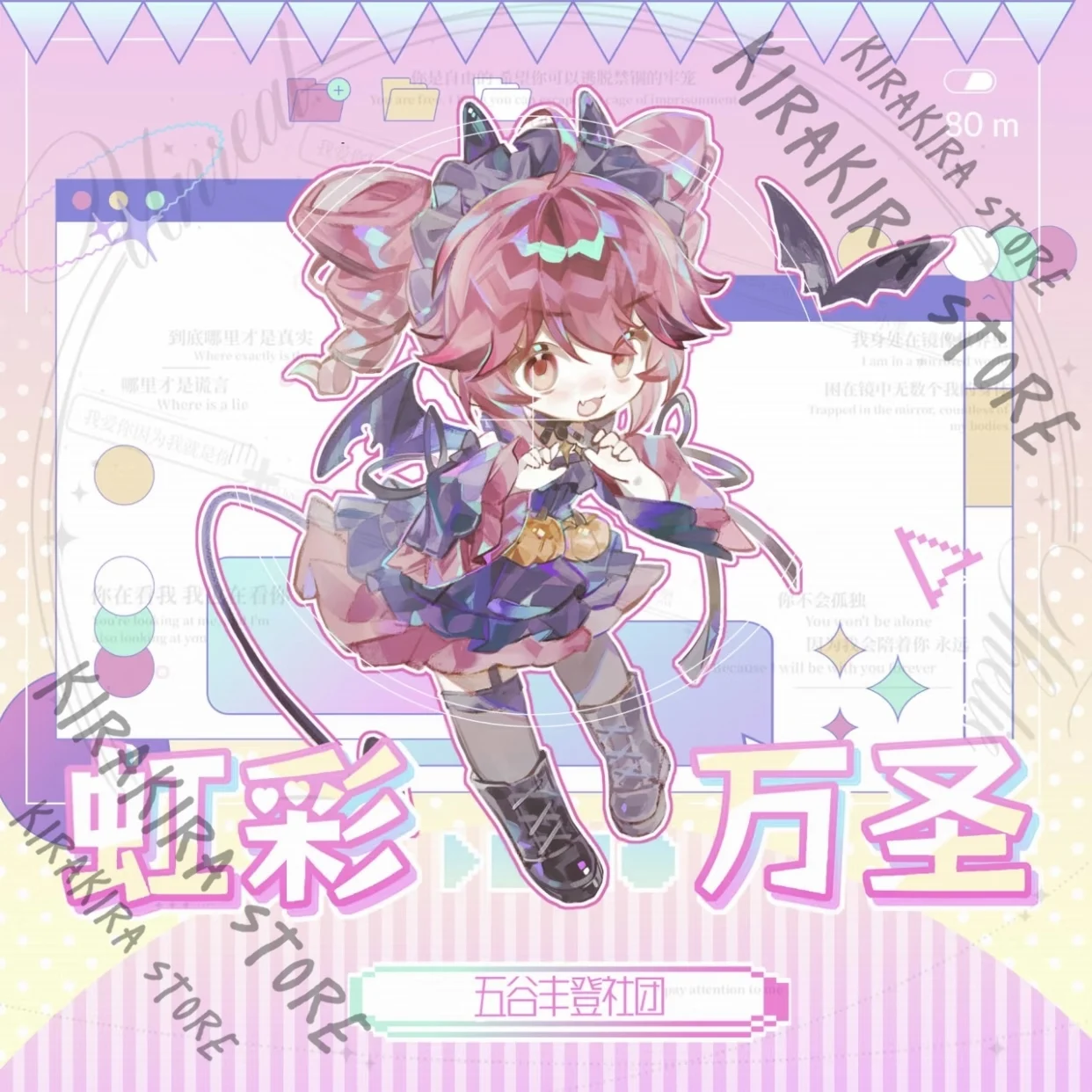 

Kasane Teto Acrylic Colorful window keychain standing figure model plate Cosplay double flash badge Ornaments Christmas Gift