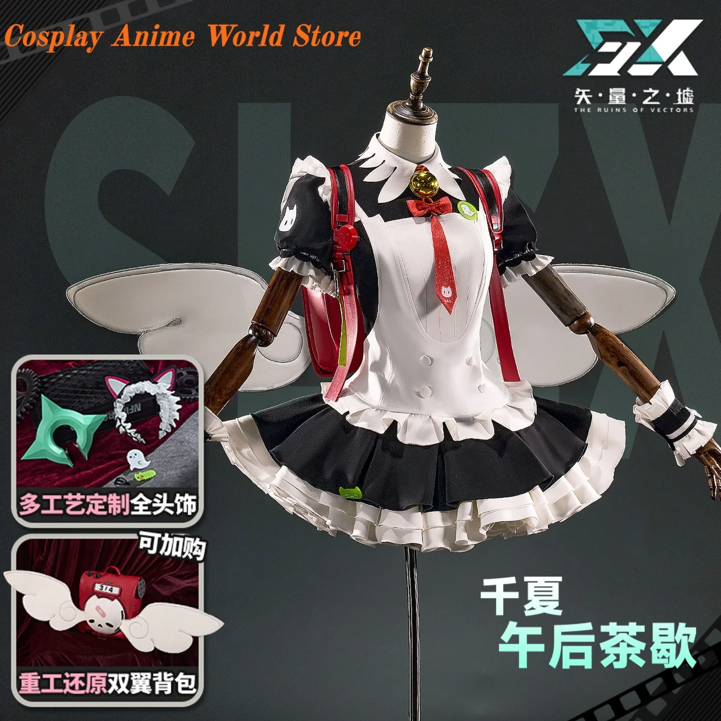 

In stock Angels of Delusion Afternoon Tea Break Sunna Cosplay Costume mIHOYO ZZZ Zenless Zone Zero Halloween Women Role Play