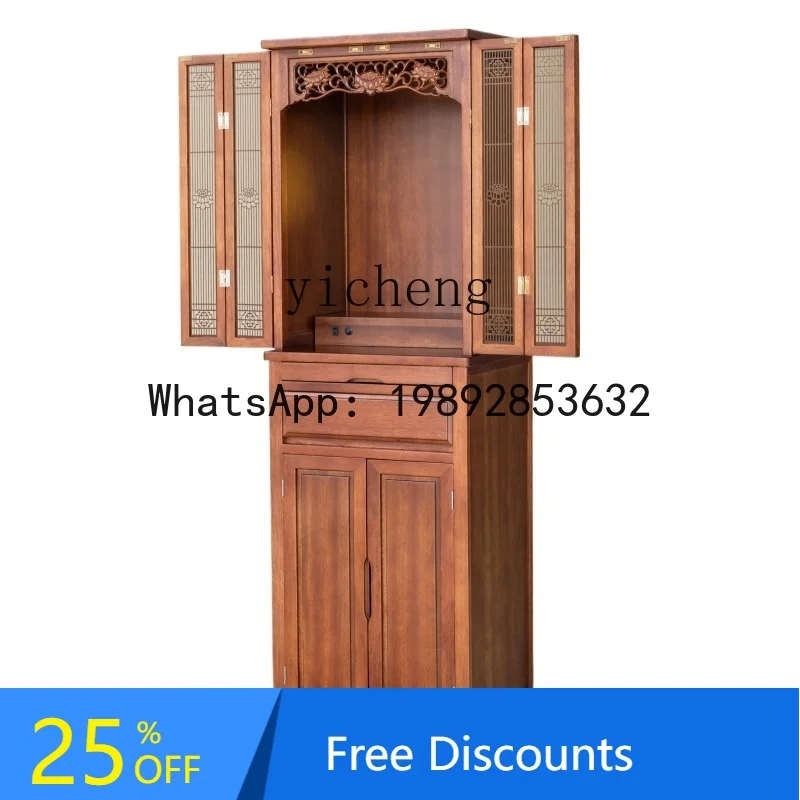 

XLL God of Wealth Cabinet Solid Wood Buddhist Niche New Chinese Vertical Cabinet with Door Buddha Cabinet Household Offering