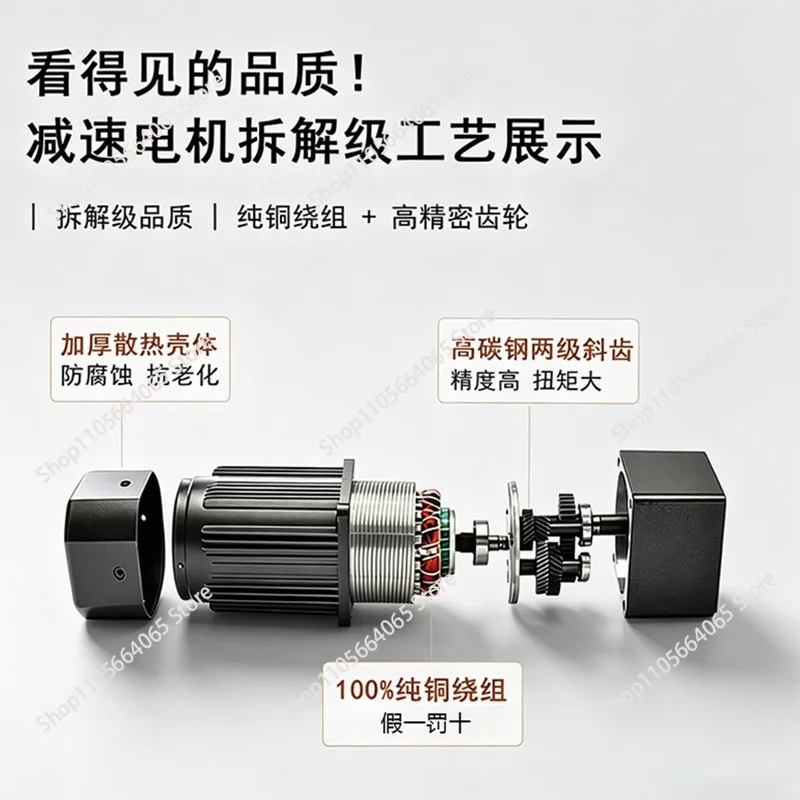 Miniature 220V Single-phase, Gear Reducer Motor, Adjustable Speed Induction Reducer, for Industrial Equipment