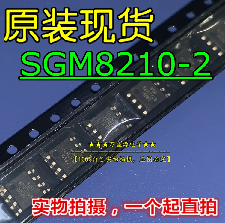 

10pcs orginal new SGM8210-2 low power operational amplifier chip SGM8210-2XS8G/TR SOP8