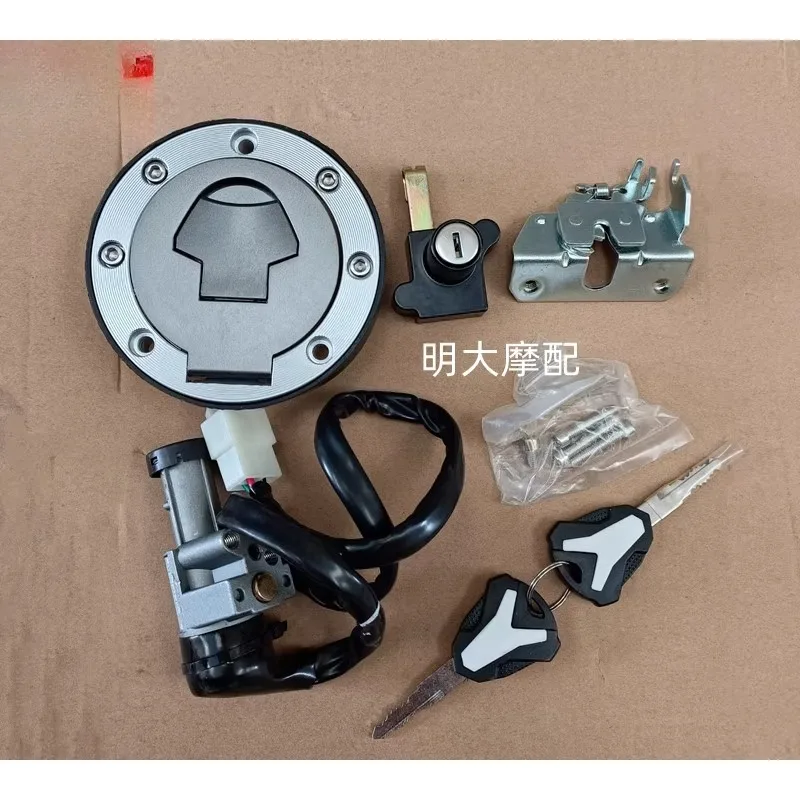 

Замок зажигания 200cc, пустой ключ для LIFAN KPS200 KPT200 KPR200 LF200-10R LF150 KPS KPT KPR 200 150 v16 v19