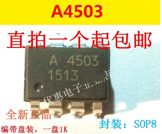 10PCS HCPL-4503 original patch SOP8 A4503