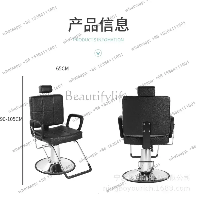 LSModern Simple Barber Chair Nordic Originality Design Professional Barber Chair Comfort Hair Dyeing Salon Furniture Sandalye FY