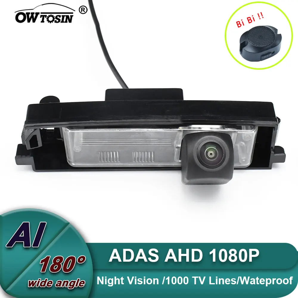 AHD 1080P ADAS AI Car Vehicle view Camera For Toyota RAV4 RAV-4 2008 2009 2010 2011 2012 BSD Blind Spot Radar Alarm Monitor