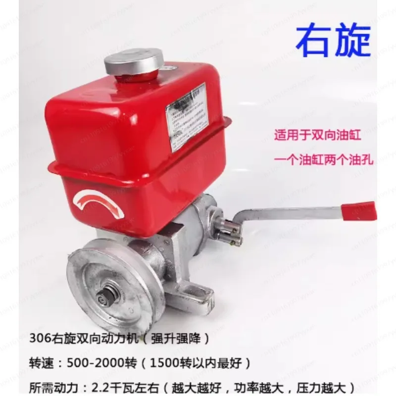 Double Directional Hydraulic Cylinder Control Oil Pump Gear Pump Power Machine Integrated Pump