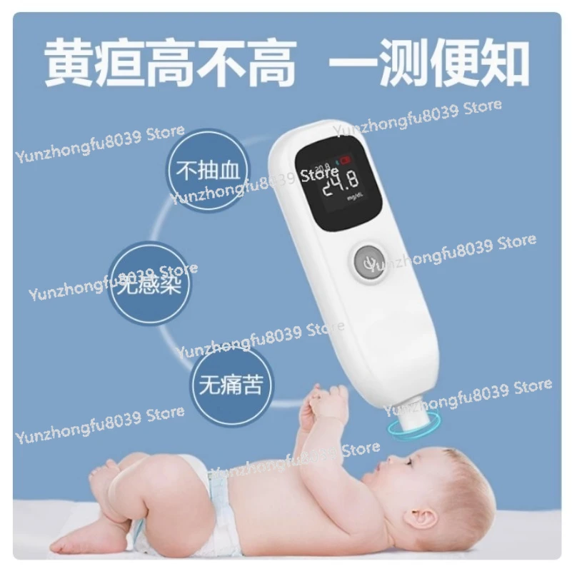 

Percutaneous Jaundice Detector, Neonatal Infant Jaundice Detector
