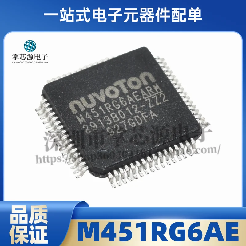 The new original M451RG6AE package LQFP64 includes floating-point arithmetic unit and DSP from stock