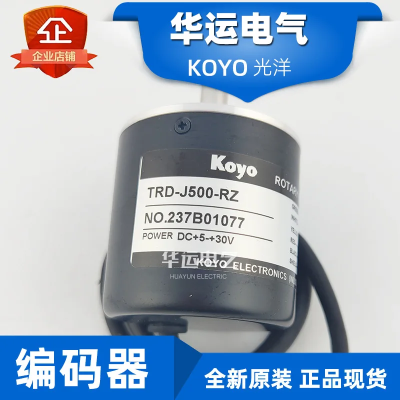 2025 Original And G…