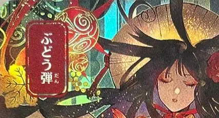 LK47 Foil Buster Sword Dark Ritual Opposition Agent Warren Soultrader Wasteland Hochwertige TCG Proxy-Karten (Black-Core) – Detail 2