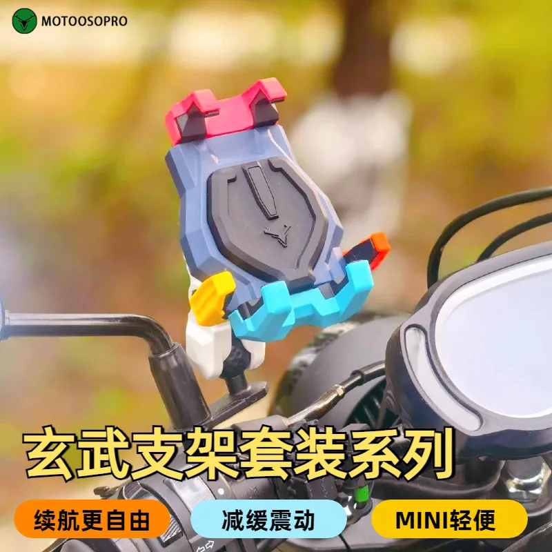 

Подходит для нового подлинного мотоциклетного держателя мобильного телефона, держателя шлема с мультяшным рисунком для электромобиля, анти-Сюаньу