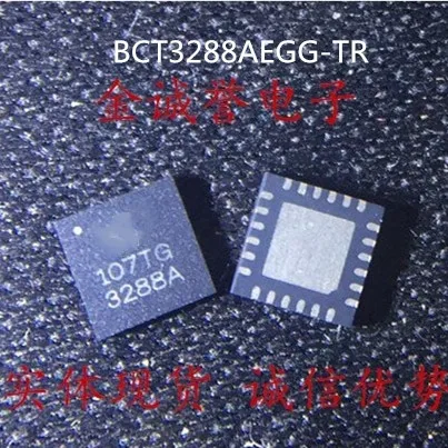 

3 шт. BCT3288AEGG-TR BCT3288AEGG BCT3288 3288A абсолютно новый и оригинальный чип IC