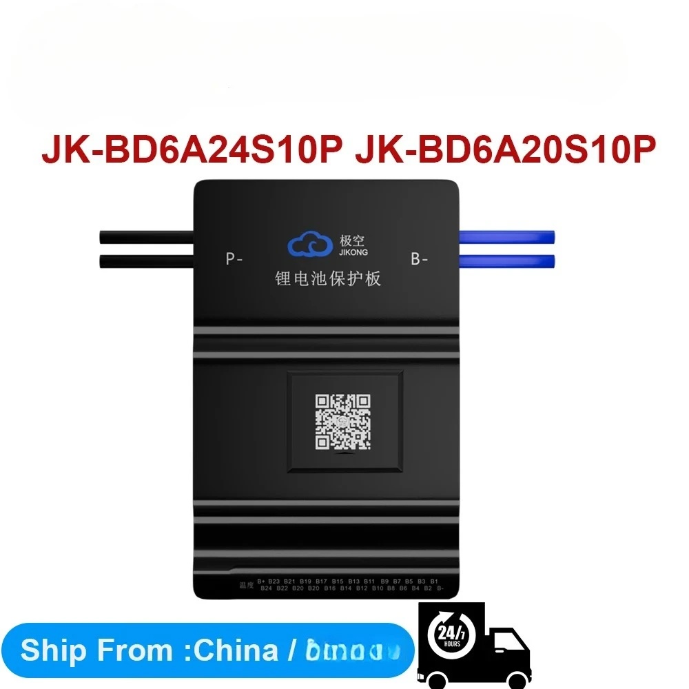 Jikong Jkbms Active… - image