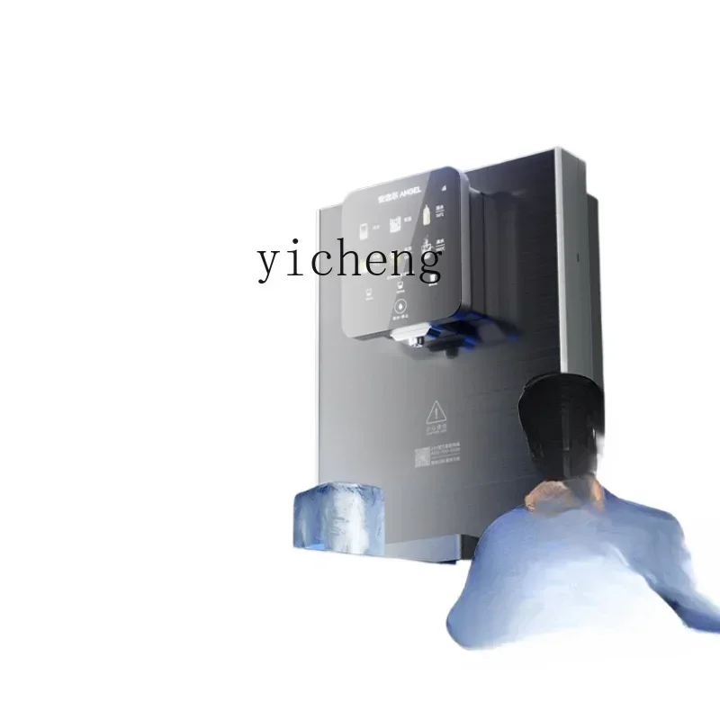 

Pipeline Machine Small Refrigeration Heating Household Ultra-Thin Quick Heating Maternal and Child Drinking Water