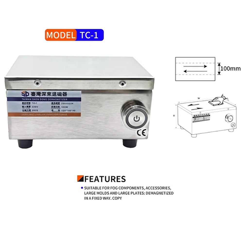 

TC-1 High-Power Stainless Steel Desktop Demagnetizer - 220V Metal Mold Demagnetizer Tool for Steel, Bearings & Tools (140x100mm)