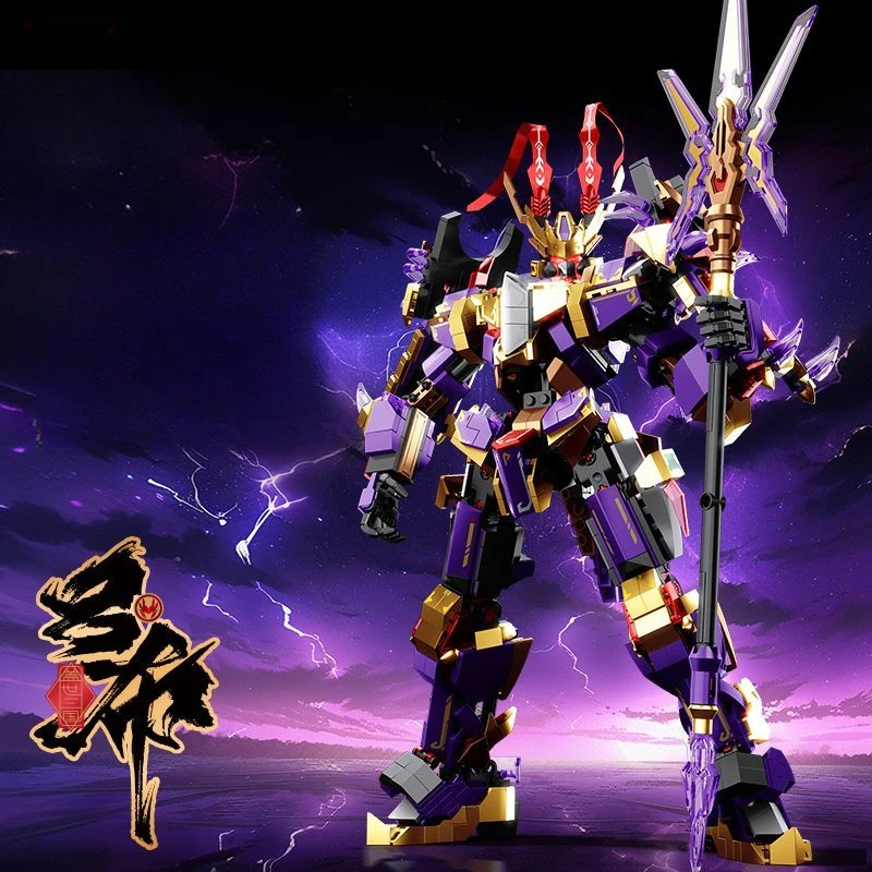 New Three Kingdoms … - image