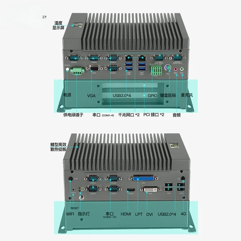 Visual inspection industrial computer, embedded PCI extended industrial computer image recognition fanless temperature