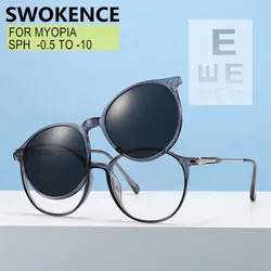 Prescription Custom Myopia Glasses -0.5 to -10 Polarized Or Night Vision Sunglasses Clips Men Women TR90 Frame Spectacles F129