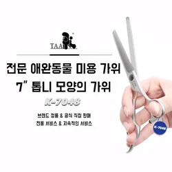 TAA Pet Scissors Professional Grooming Scissors Serrated Scissors for Dog Grooming Shears Alloy Steel Pet Thinning Shears K-7048