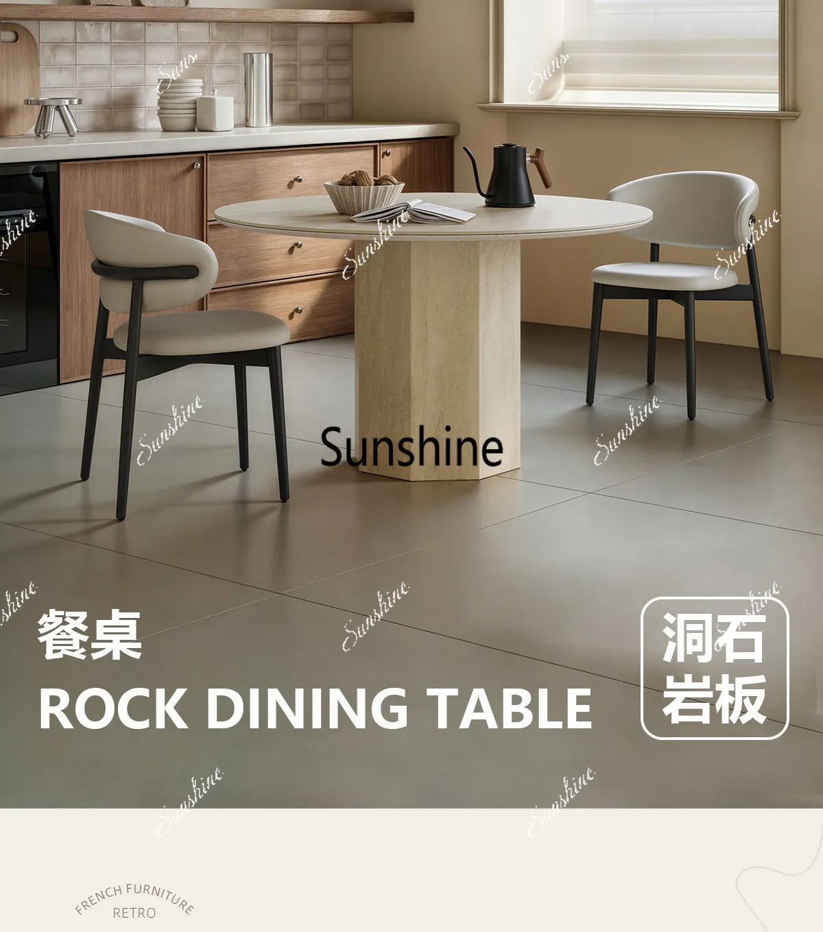 Furniture travertine slate dining table wabi-sabi style, simple and modern home