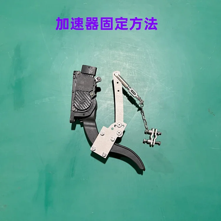 Low-Speed Electric Four-Wheel Brake Auxiliary dev Double Lower Limbs Disabled Hand Driving Accelerator Brake