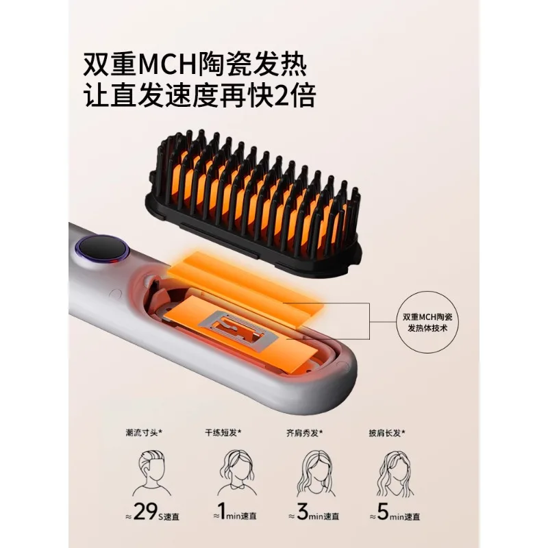 Charging straight plate clip comb portable negative ion does not hurt hair wireless curling iron artifact