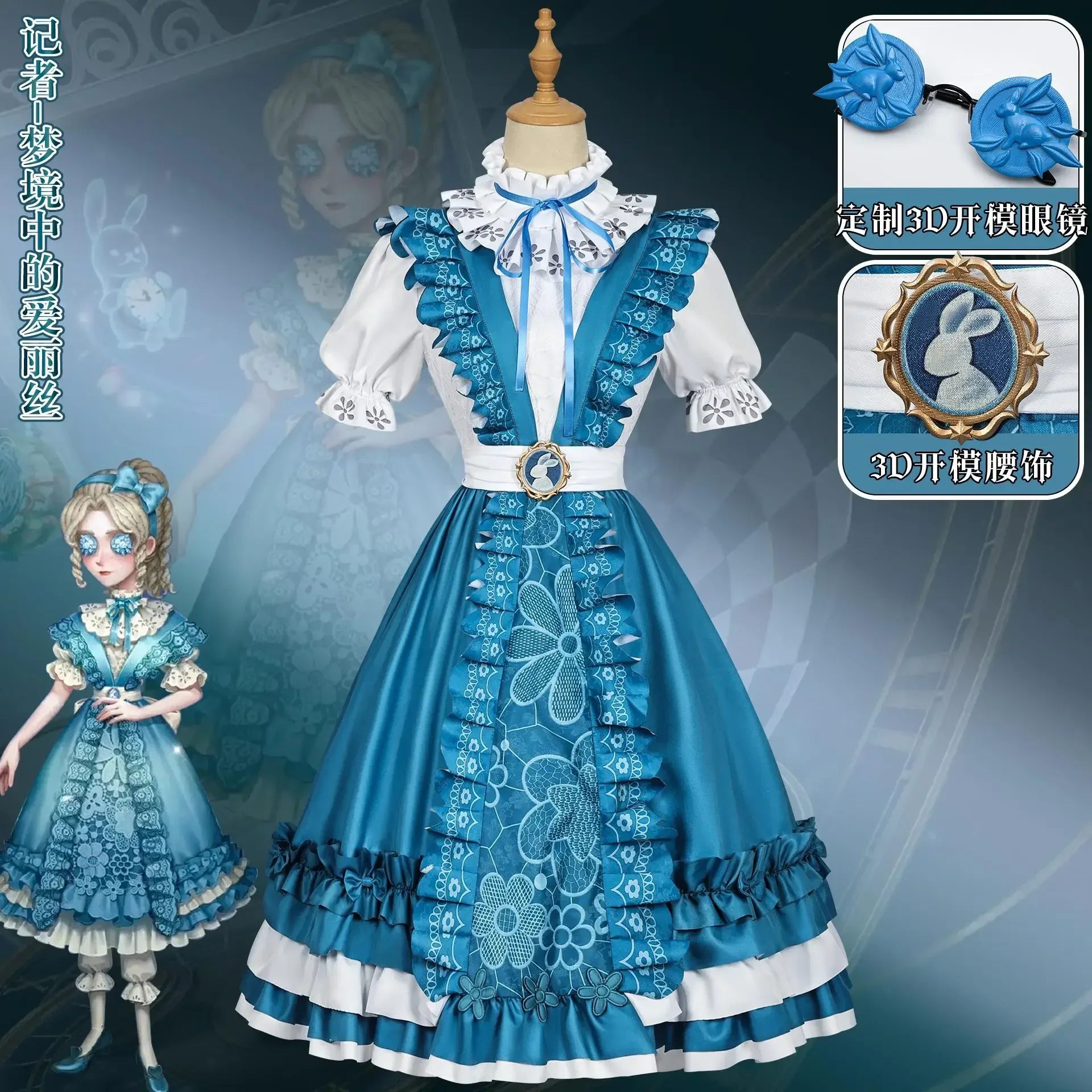 

Reporter Alice Dross Costumes Game Identity Ⅴ Cosplay Anime Halloween Christmas Costumes for Adults Deguisement for Carnaval