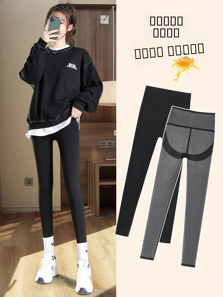 

Faionable High-Waist Fce Lined Yoga Pants Women's Tight Fit Spring Autumn Winter Outerwear ark Skin Boting Pants