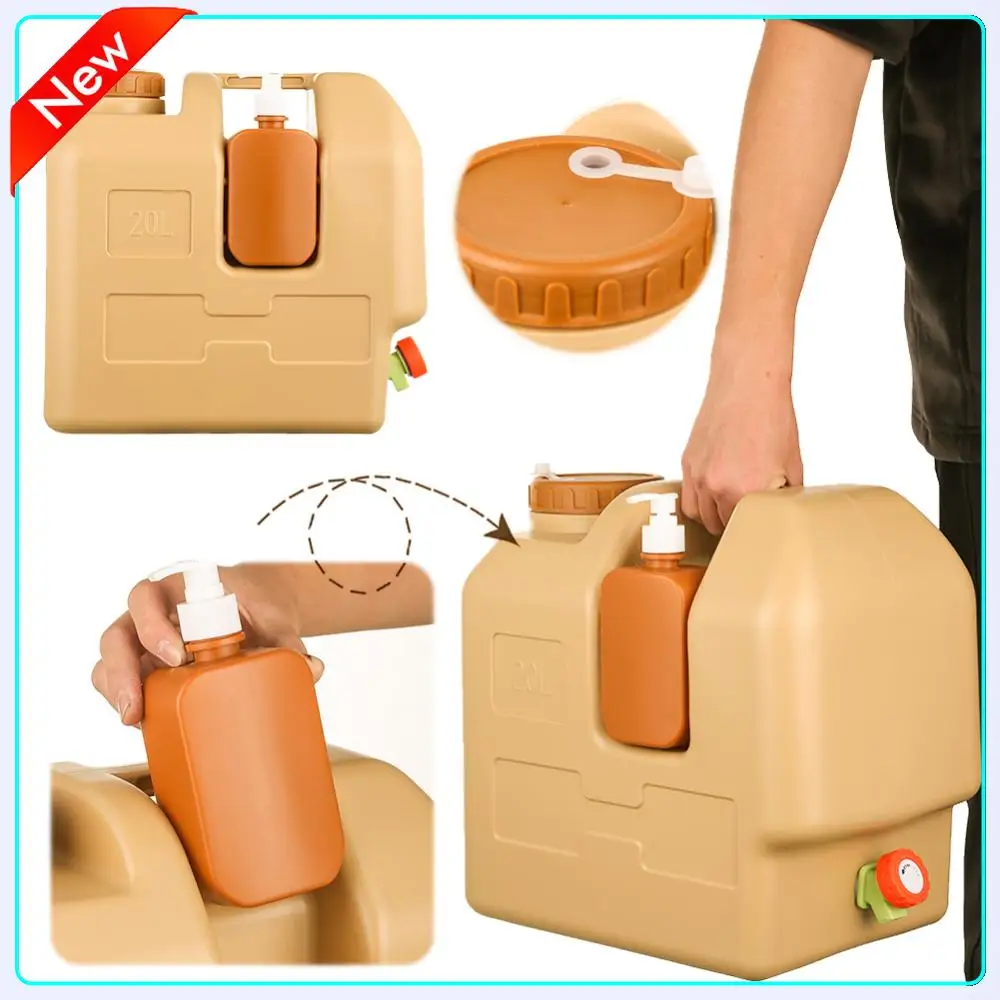 

Контейнер для воды на 20 л с патрубком и дозатором мыла, резервуар для воды, резервуар для хранения воды для кемпинга, автомобиля, походов, пикника, экстренной помощи