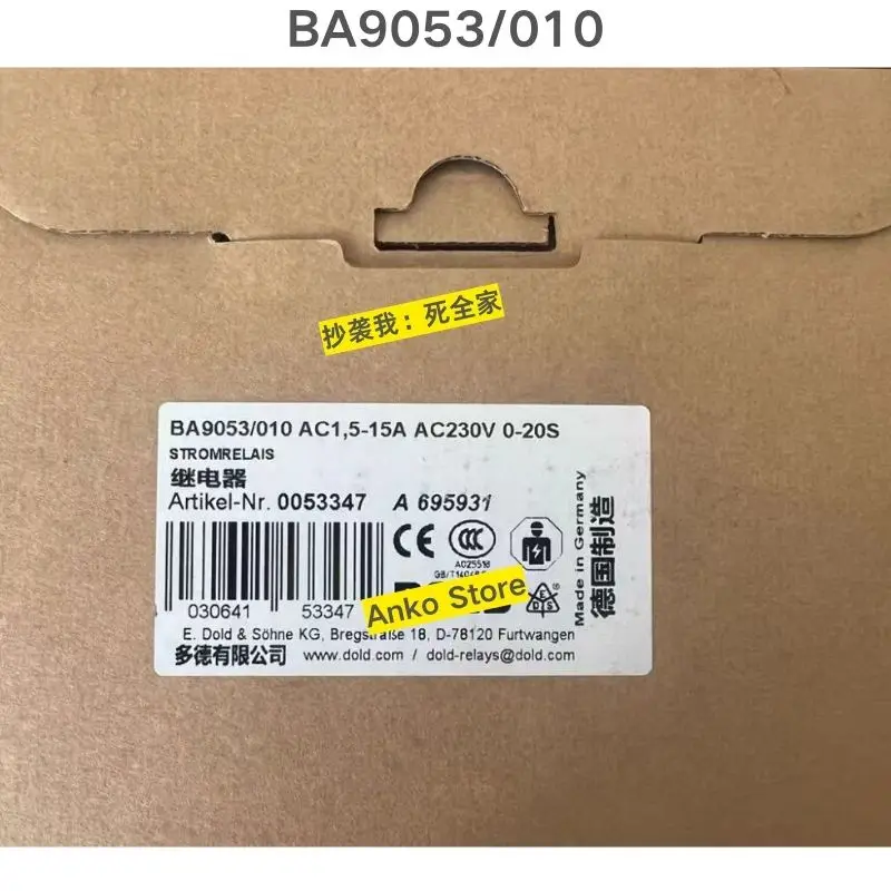 

Совершенно новое реле BA9053/010