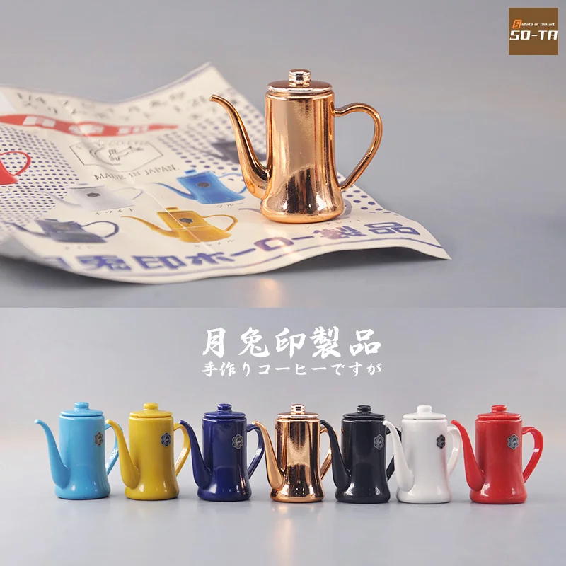 SO-TA Original Kawaii Gashapon Figure Anime Miniature 1/4 Coffee Pot Figurine Cute Capsule Toys Doll Decor Accessories Gift