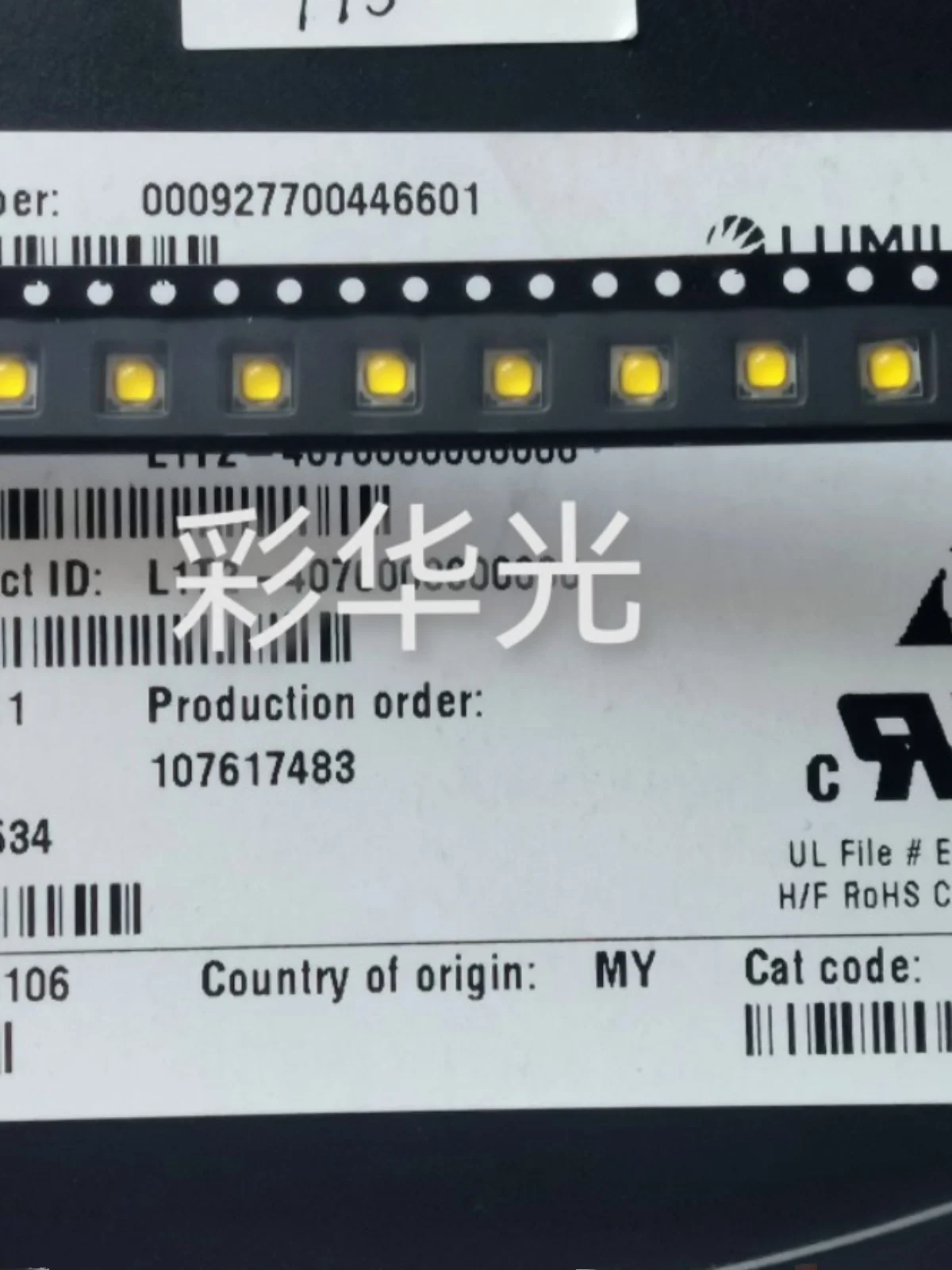 

10PCS/ L1T2-4070000000000 Warm White 4000K Color Temperature High Power 3737 SMD LED