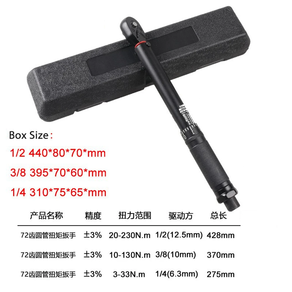 1/2'' 3/8'' 1/4'' 3-230NM Torque Wrench 72 Tooth Circular Tube Square Drive Preset Torques Key Two-Way Car Automotive Hand Tools