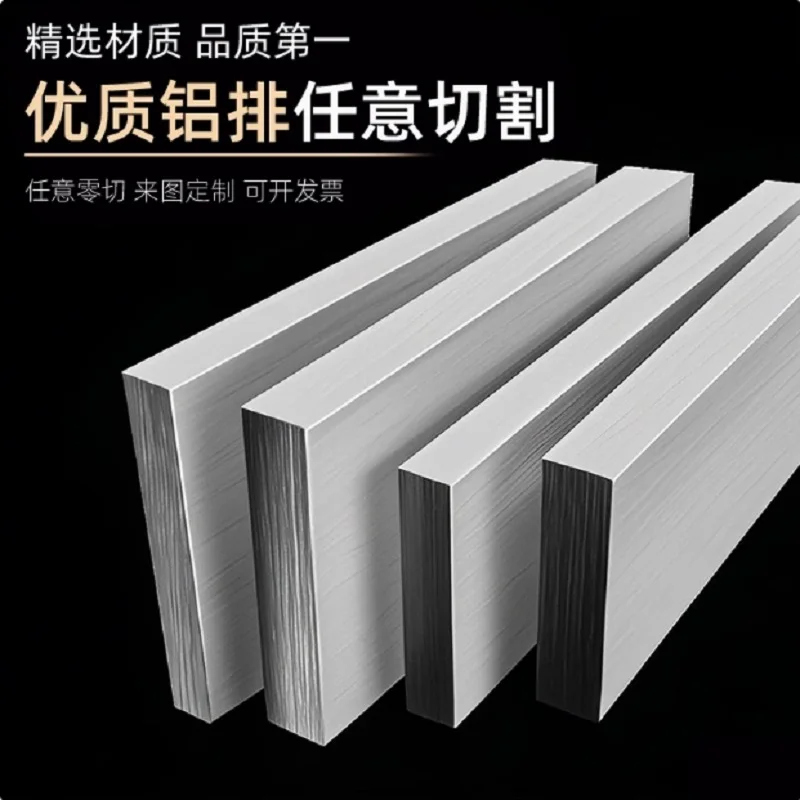 

Aluminium Alloy 6061 T6 Rectangular Flat Bar Square Rod Plate Metal Strip Solid Stock For CNC