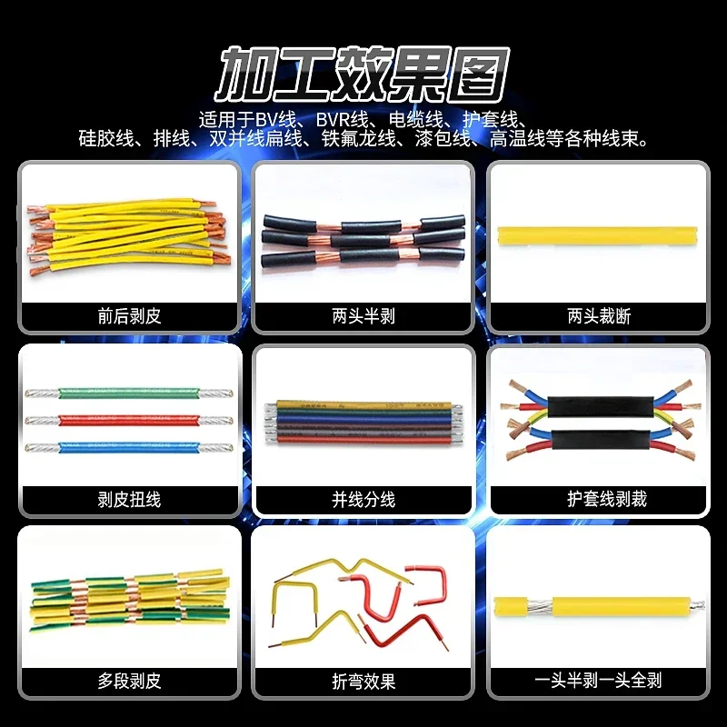 Full-automatic electronic wire BVR off-line machine sheath line internal and external peeling machine stripping bending machine