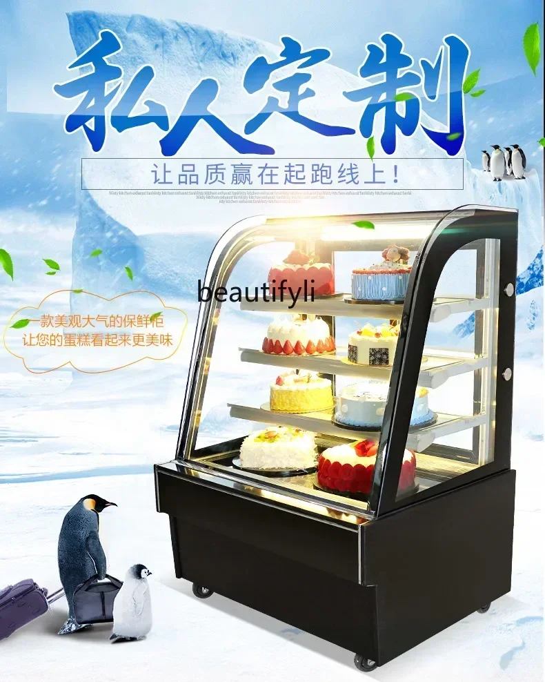 53cqyAir-Cooled Cake Counter Refrigerated Display Cabinet Commercial Glass Fruit Preservation Freezer